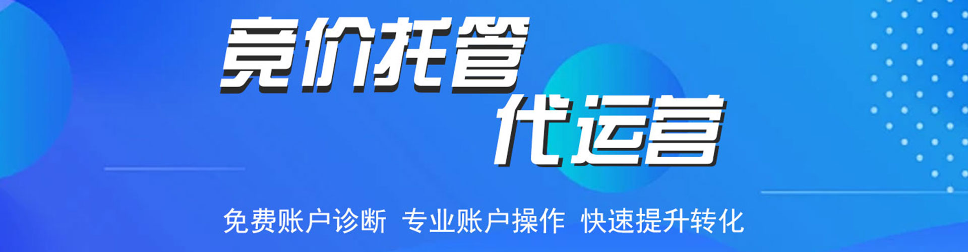 金华信息流投放