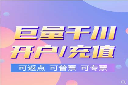 百度推广代运营公司实战：如何快速增加网站流量