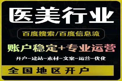 托管SEM竞价策略：打造高性价比广告投放