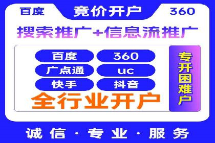 微信信息流广告投放实战解析