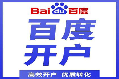 竞价推广SEM托管案例：优化策略成就品牌效应