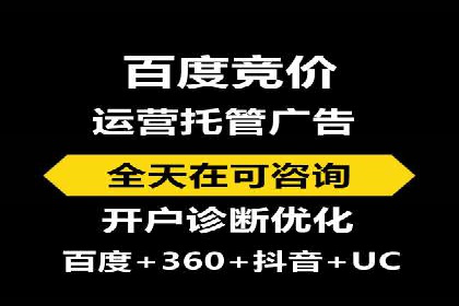 成功降低百度推广费用的几个实战案例